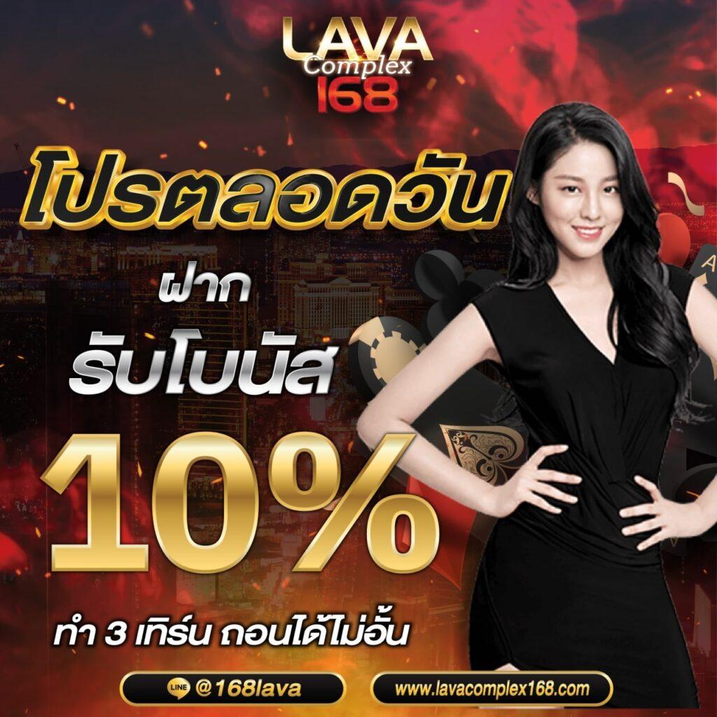 เว็บตรง อันดับ 1 ศูนย์รวมเกมยอดนิยม ระบบเสถียร มั่นใจได้ง่ายที่สุด