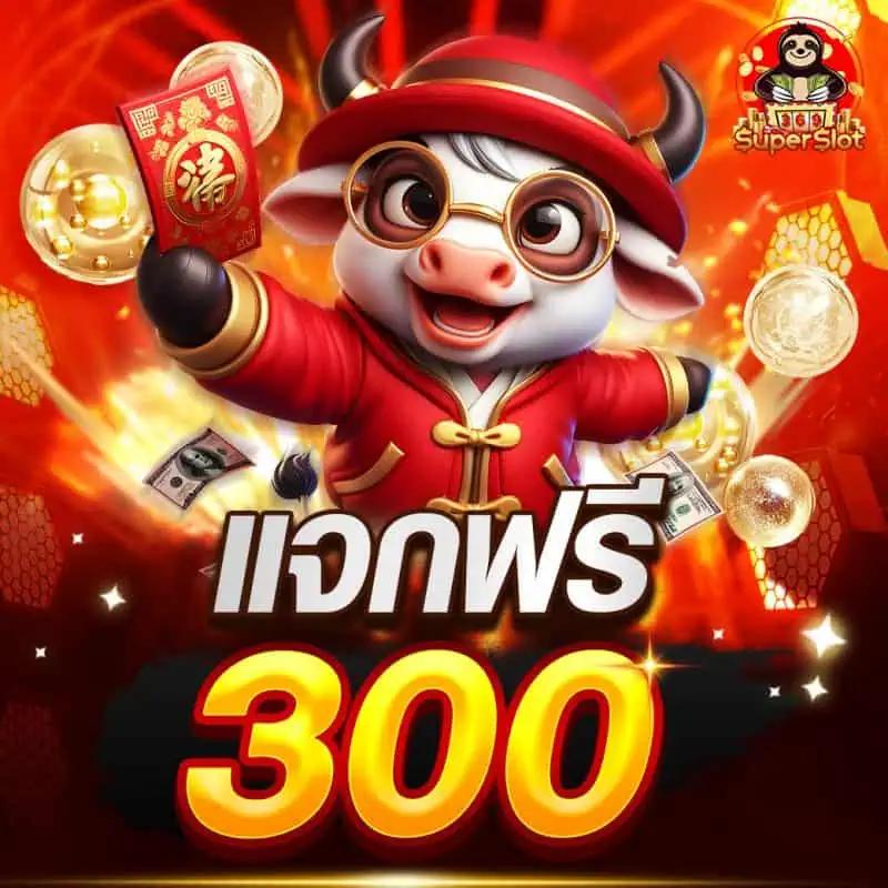 เว็บตรงต่างประเทศ คาสิโนปลอดภัย มั่นคง รองรับทุกการเดิมพัน