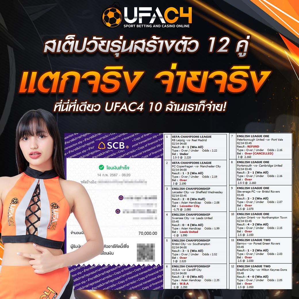 เว็บตรงสล็อตฝากถอนไม่มีขั้นต่ำ เริ่มต้น 1 บาท ถอนง่ายไม่อั้น