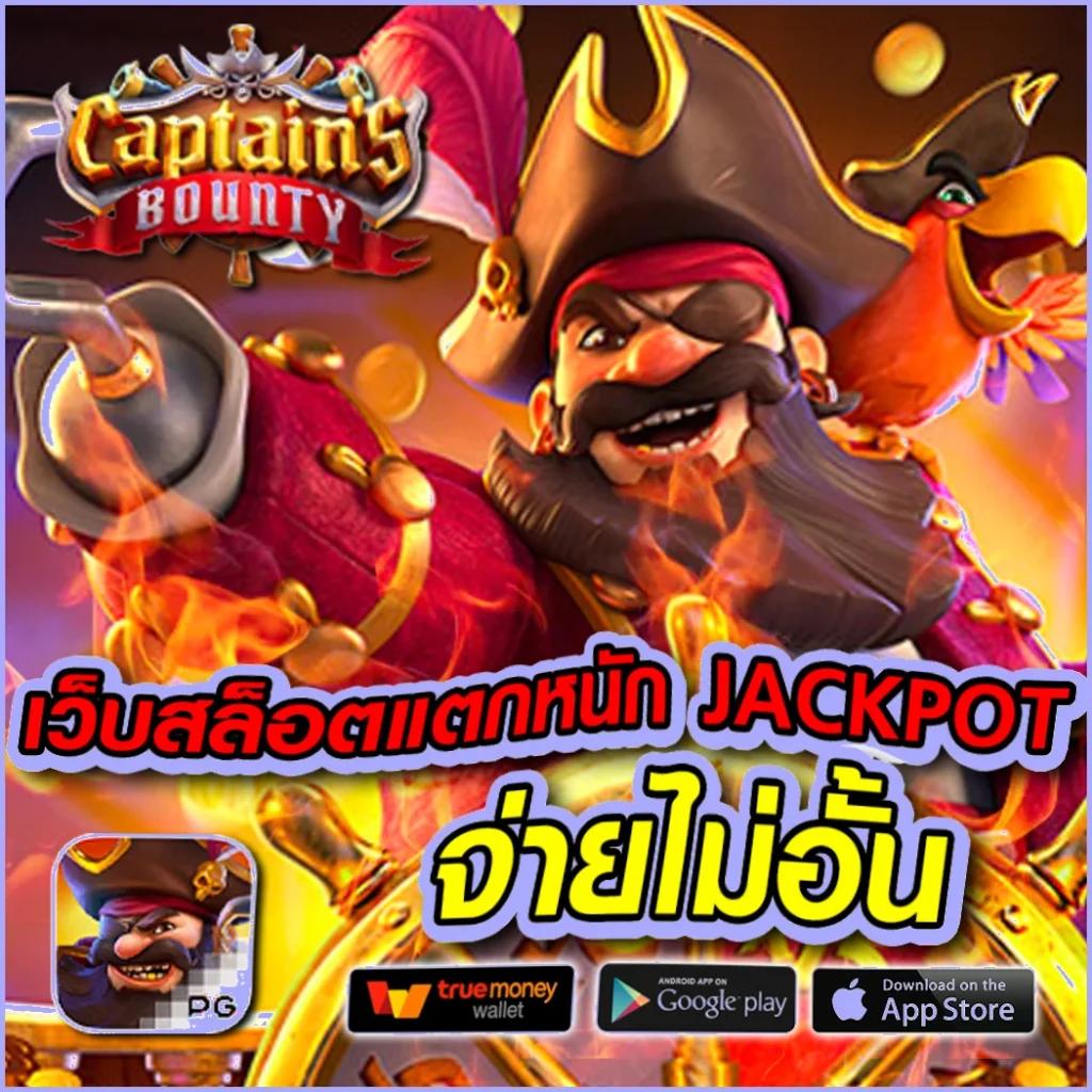 เว็บทดลองสล็อต ศูนย์รวมเกมสล็อตคุณภาพ เล่นง่าย ได้เงินจริง โบนัสแตกบ่อย