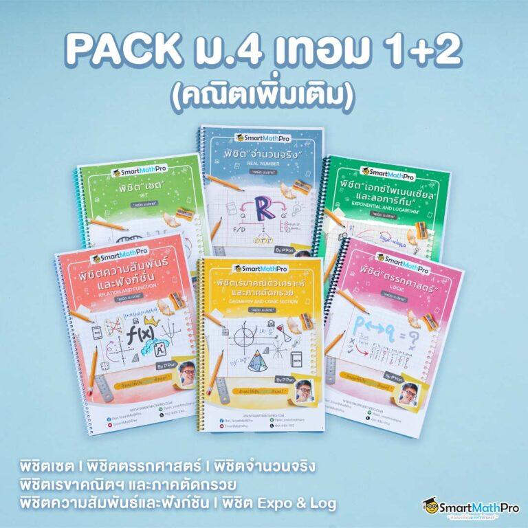 เว็บทดลองเล่นสล็อต เครดิตฟรี มั่นคง แตกง่าย เลือกเล่นได้ไม่อั้น