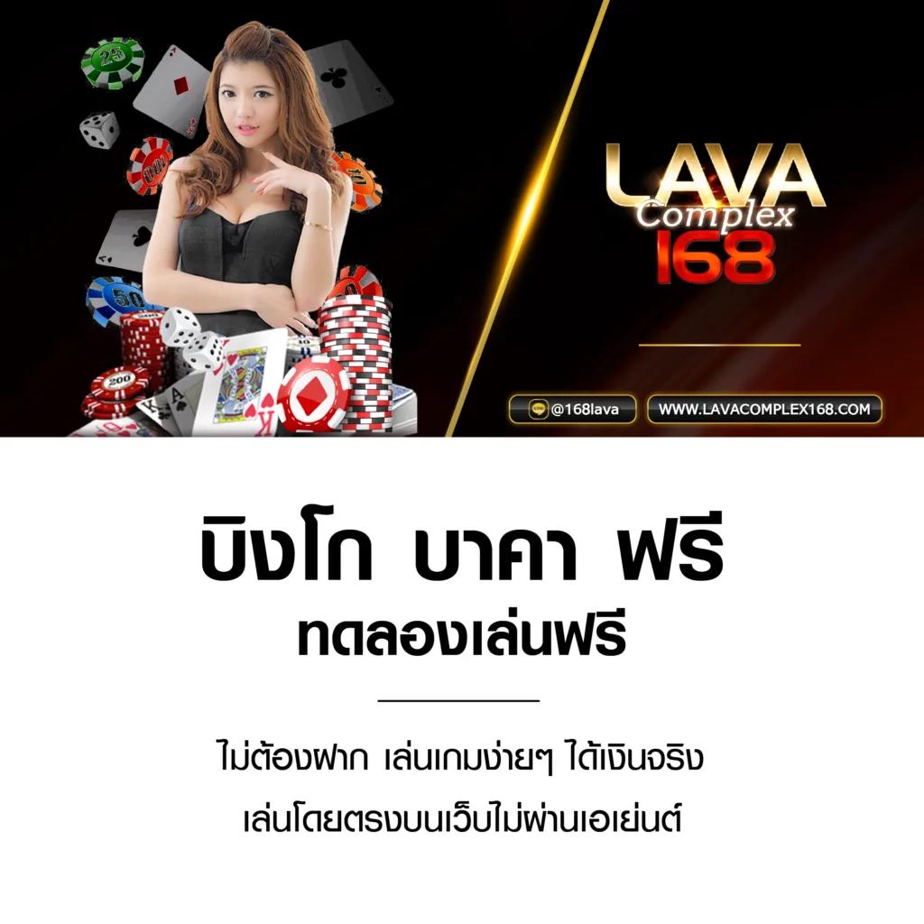 เว็บนอกแท้ รวมเกมคาสิโนยอดนิยม ระบบทันสมัย ให้บริการเชื่อถือได้