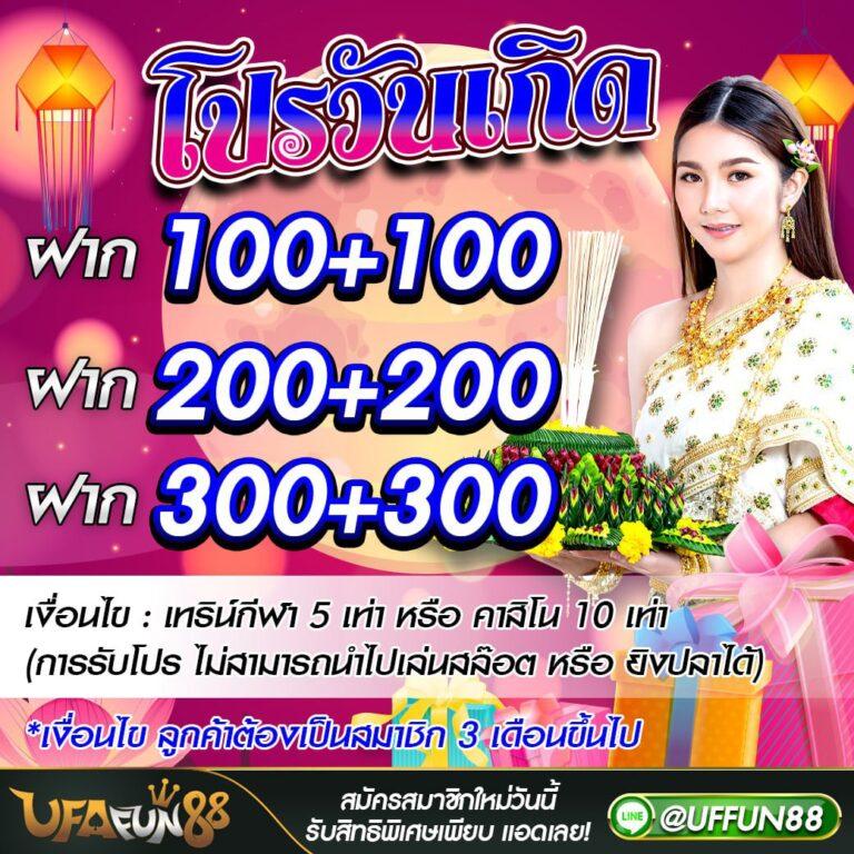 เว็บนาคา คาสิโนอันดับหนึ่ง บริการเดิมพันครบวงจร 2024
