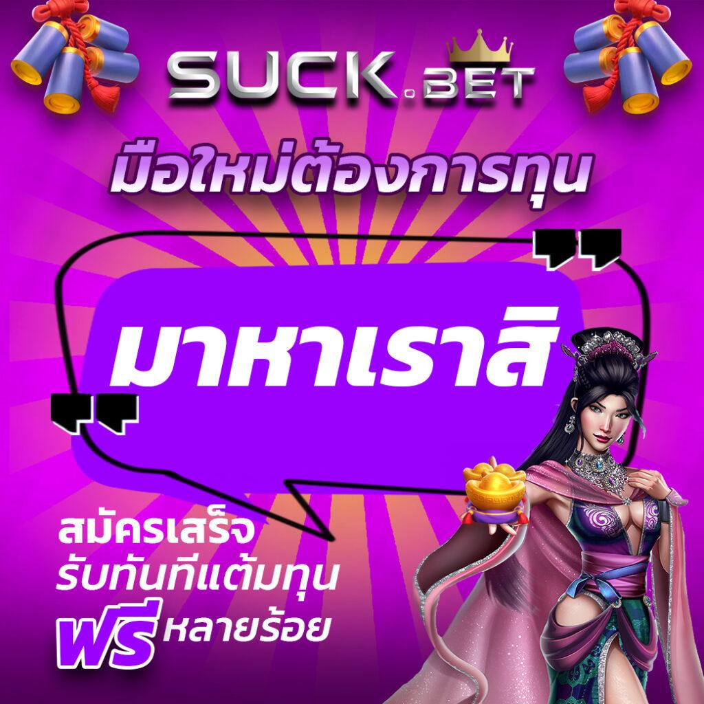 เว็บบาคาร่าทดลอง | แหล่งเดิมพันบาคาร่าออนไลน์ระดับแนวหน้าของไทย