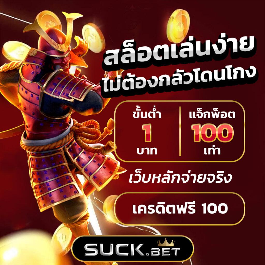เว็บปั้มสปิน Coin Master ฟรี พร้อมเคล็ดลับใหม่ล่าสุดในประเทศไทย
