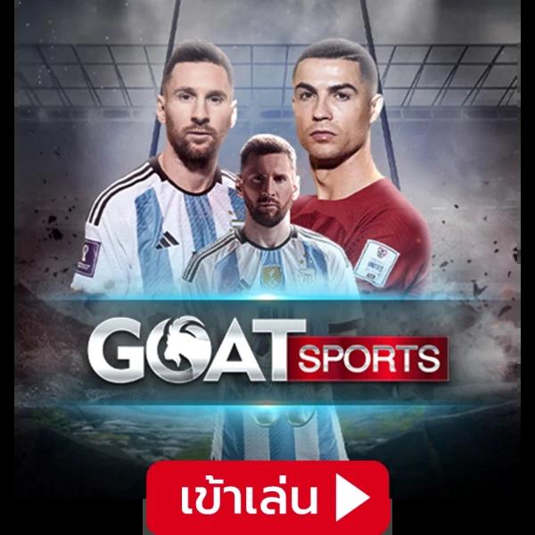 เว็บพนัน ผลบอลสดพร้อมราคาต่อรอง แจกเครดิตสูงสุดในไทย