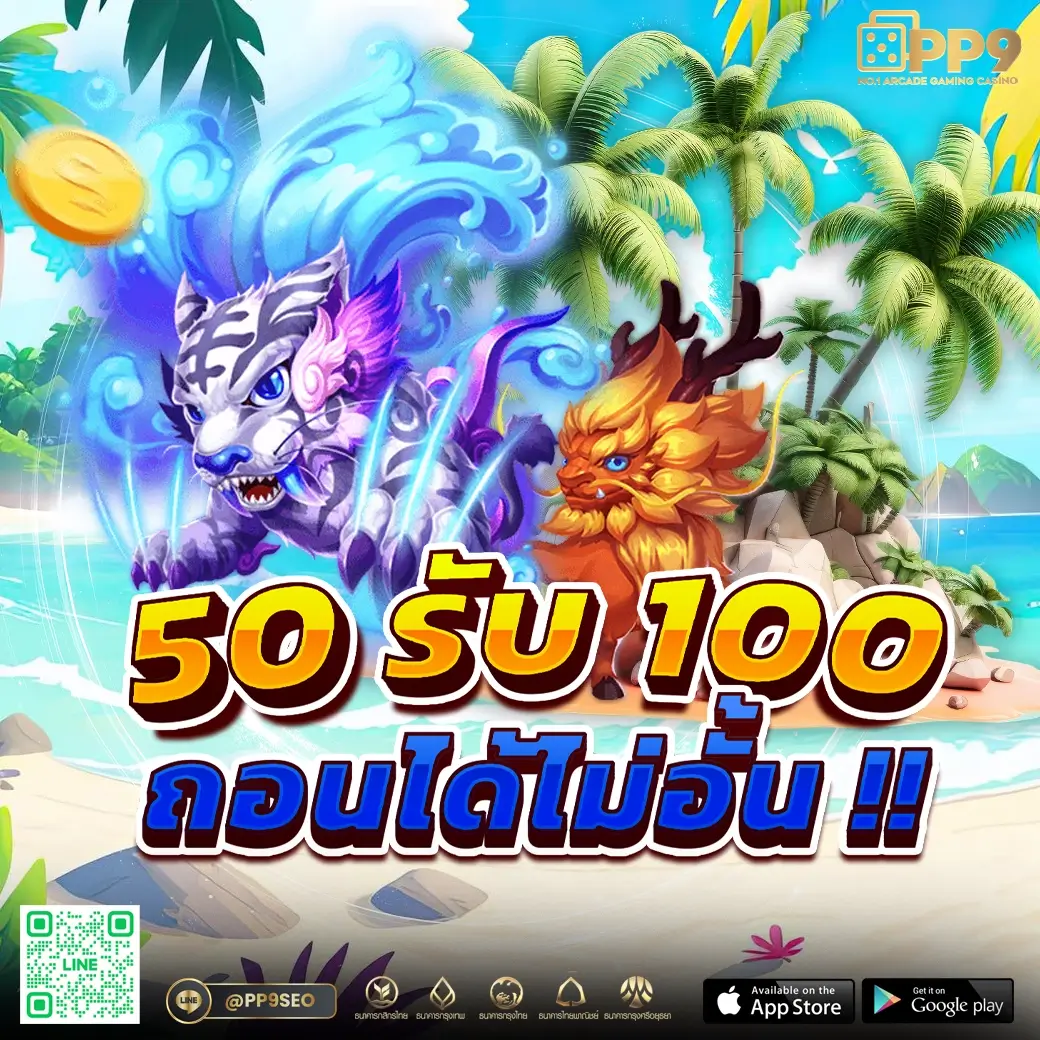 เว็บพนัน ใหญ่ ที่สุดในโลก เว็บคาสิโนอันดับ 1 สำหรับคนไทย