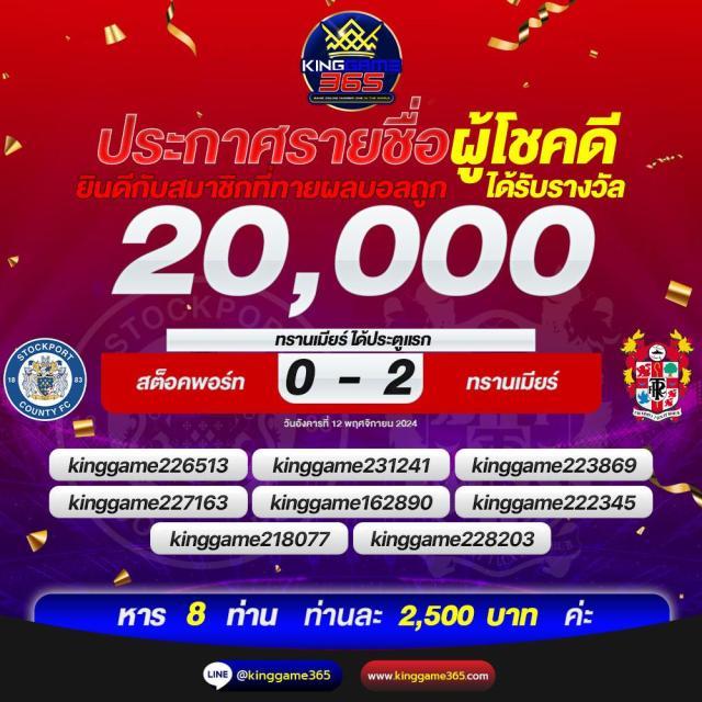 เว็บพนันต่างประเทศ ดีที่สุด พร้อมโปรโมชั่นลุ้นโชคทุกวัน