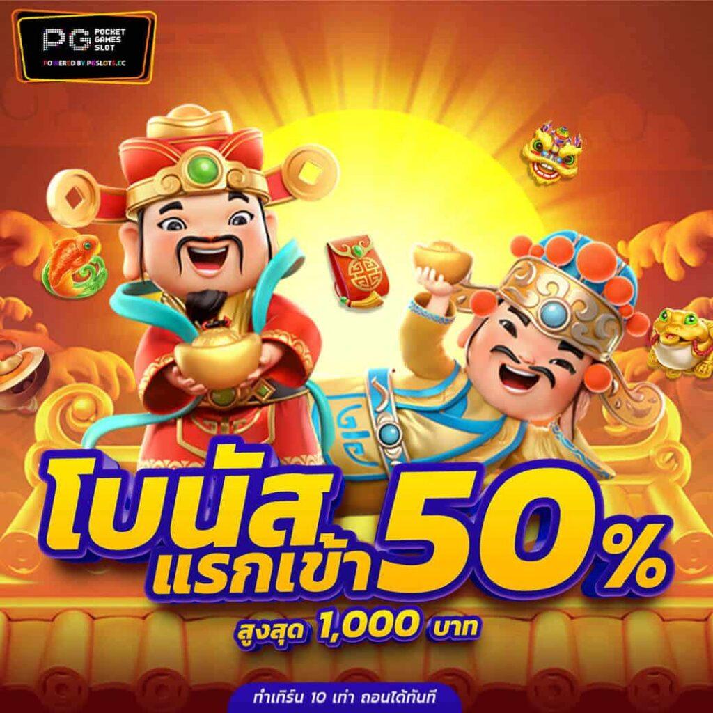 เว็บพนันออนไลน์ ผลบอลสด 2 รวมเกมฮิต เล่นง่าย จ่ายจริง เติมเงินไม่มีขั้นต่ำ