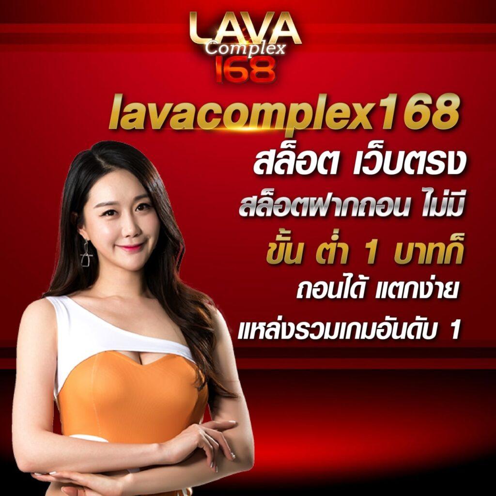 เว็บมีตังค์168 คาสิโนออนไลน์อันดับหนึ่ง ฝาก-ถอนออโต้ง่ายที่สุดในประเทศไทย