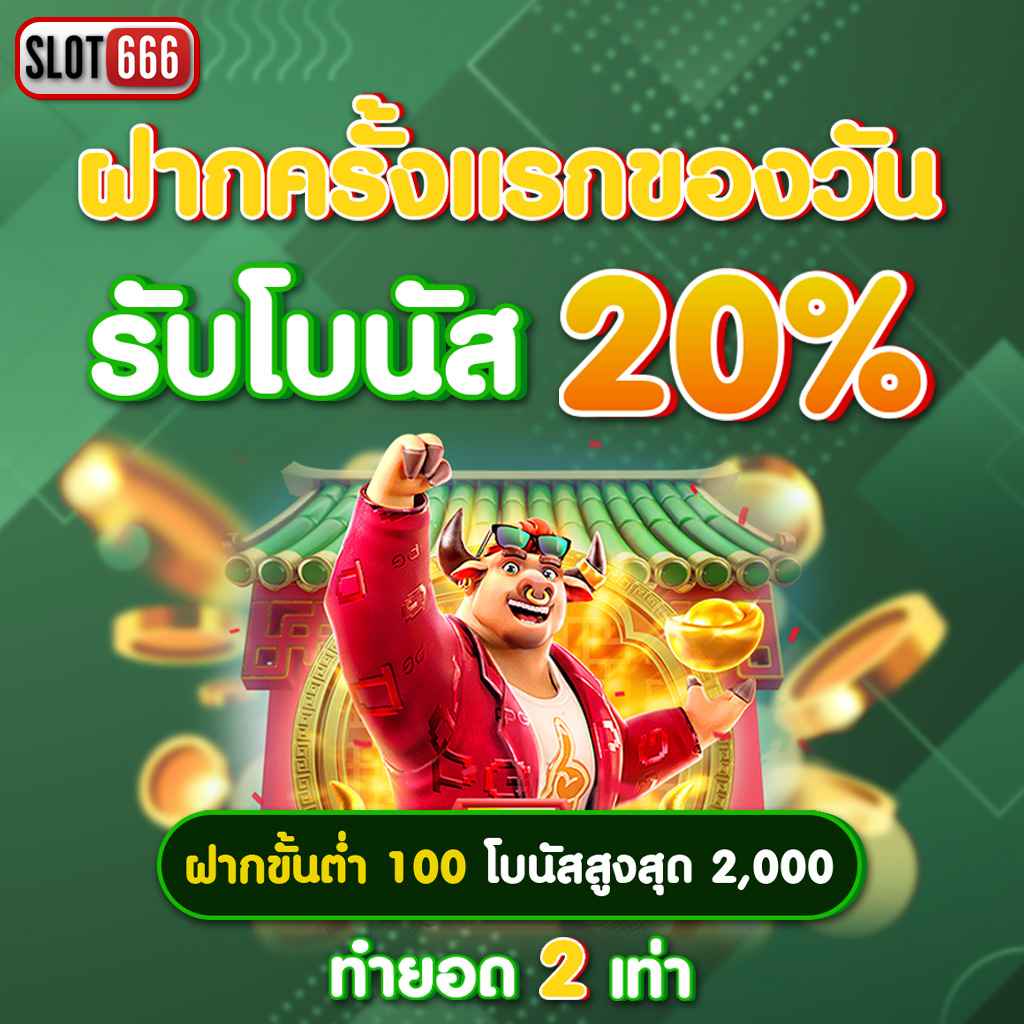 เว็บล็อตโต้ คาสิโนอันดับหนึ่ง จับเลขเด็ด แทงหวยออนไลน์ฟรี