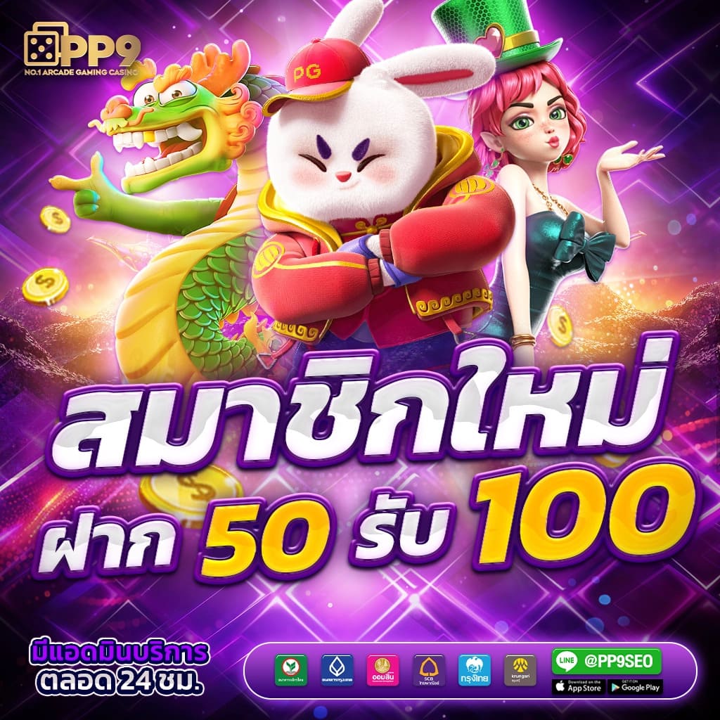 เว็บสล็อต168 เว็บสล็อตมาแรง ศูนย์รวมเกมเดิมพันยอดนิยมอันดับ 1