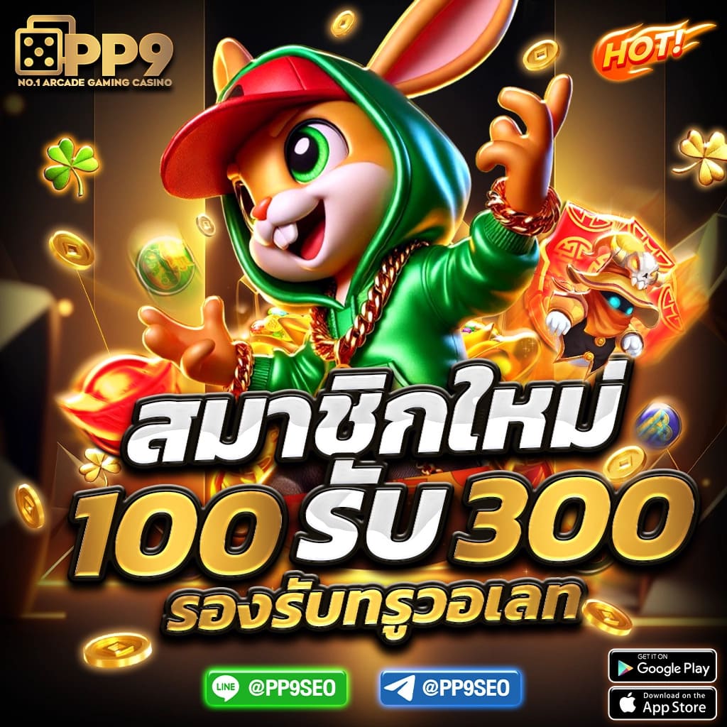 เว็บสล็อต777 คาสิโนครบวงจร เว็บตรง มั่นใจ เล่นง่าย จ่ายจริง