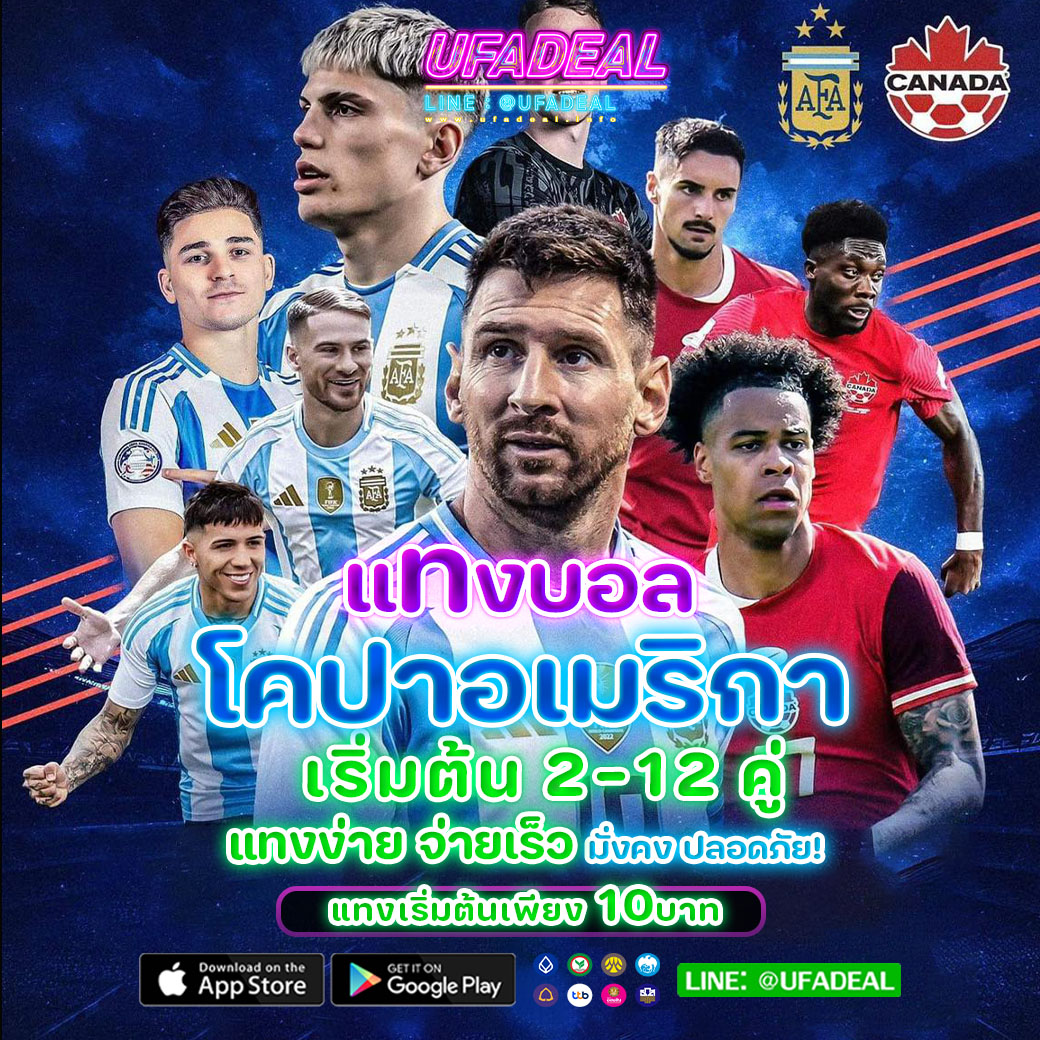 เว็บสล็อต88 คาสิโนออนไลน์ครบวงจร เติมเต็มความสนุกสุดพรีเมียม 2024
