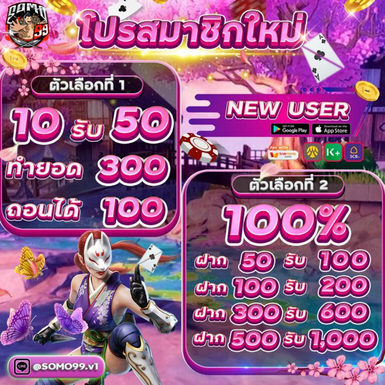 เว็บสล็อต 168 สล็อตออนไลน์มาแรง ฝากถอนออโต้ พร้อมให้บริการคุณทันที