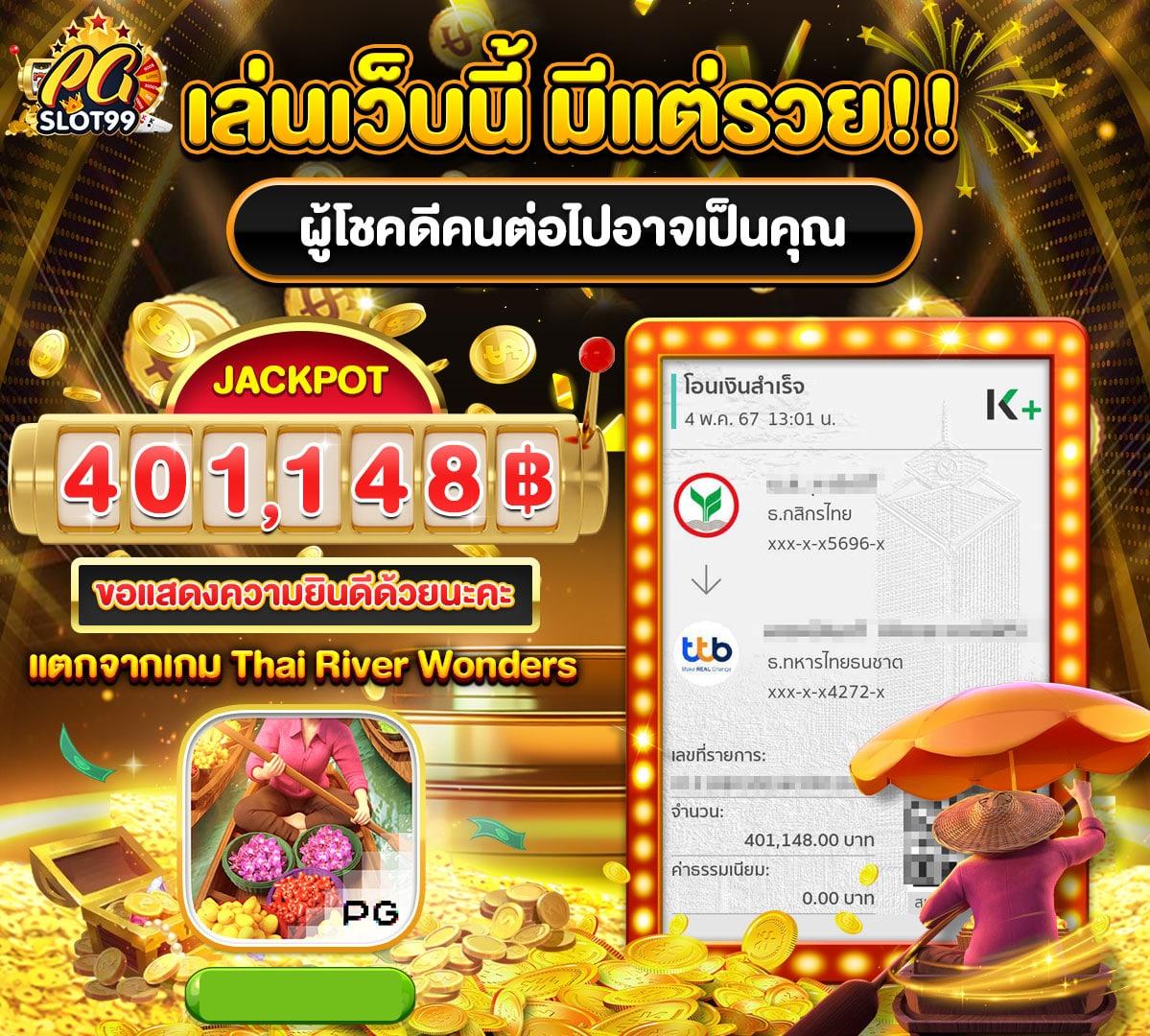เว็บสล็อต ตรงจากต่างประเทศ ไม่มี ขั้นต่ำ ล่าสุด 2024 เต็มพลังเล่นง่าย มั่นใจในคุณภาพ