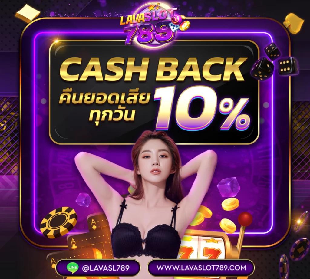 เว็บสล็อต ทดลอง เกมทำเงินยอดนิยม พร้อมโปรโมชั่นสุดคุ้ม