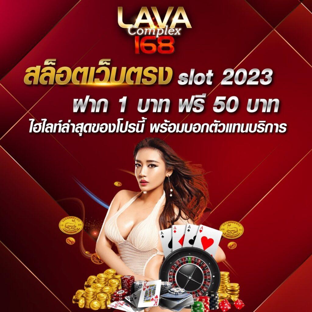 เว็บสล็อตที่ดีที่สุด รวมเกมใหม่มาแรง เดิมพันสนุกไม่มีสะดุด