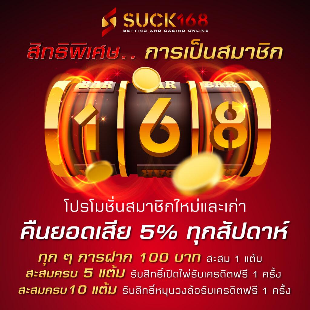 เว็บสล็อตฝาก True Wallet ระบบออโต้ บริการรวดเร็วทันใจในไทย