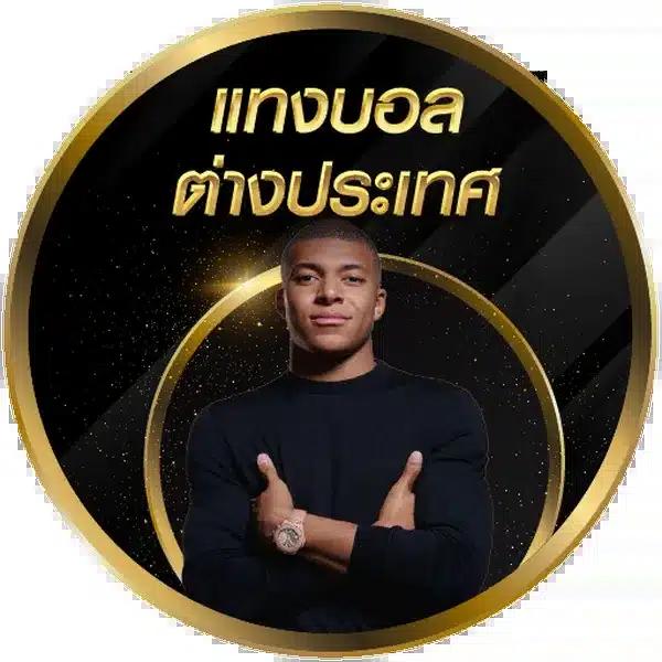 เว็บสล็อตเครดิตฟรี แจกเครดิตฟรีรวมเกมดัง อัปเดตล่าสุด2024