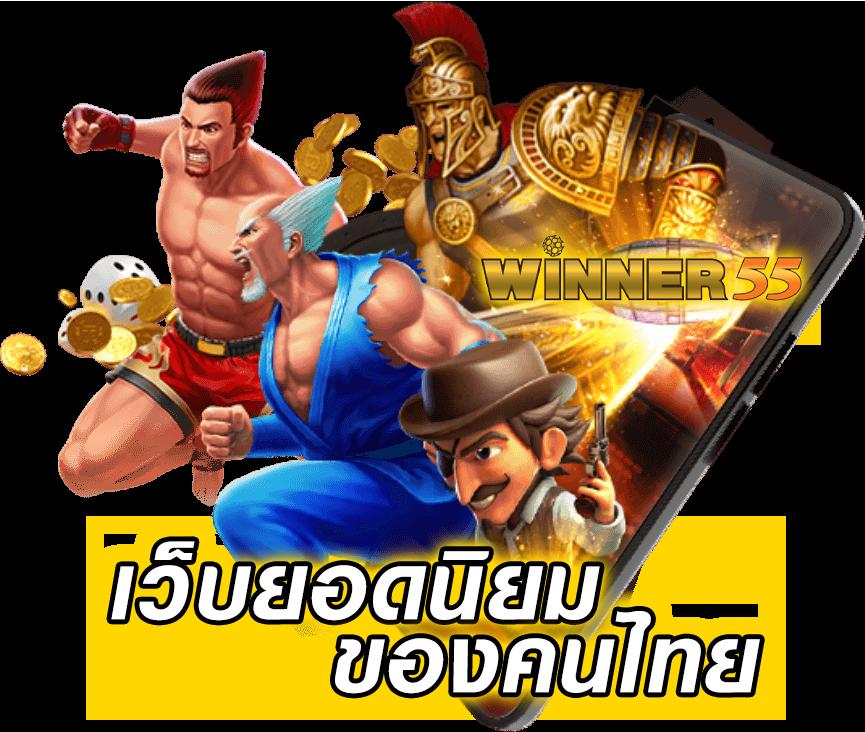 เว็บสล็อตเว็บตรงค่ายใหญ่ต่างประเทศ ฝาก-ถอนง่าย แตกหนัก 2024