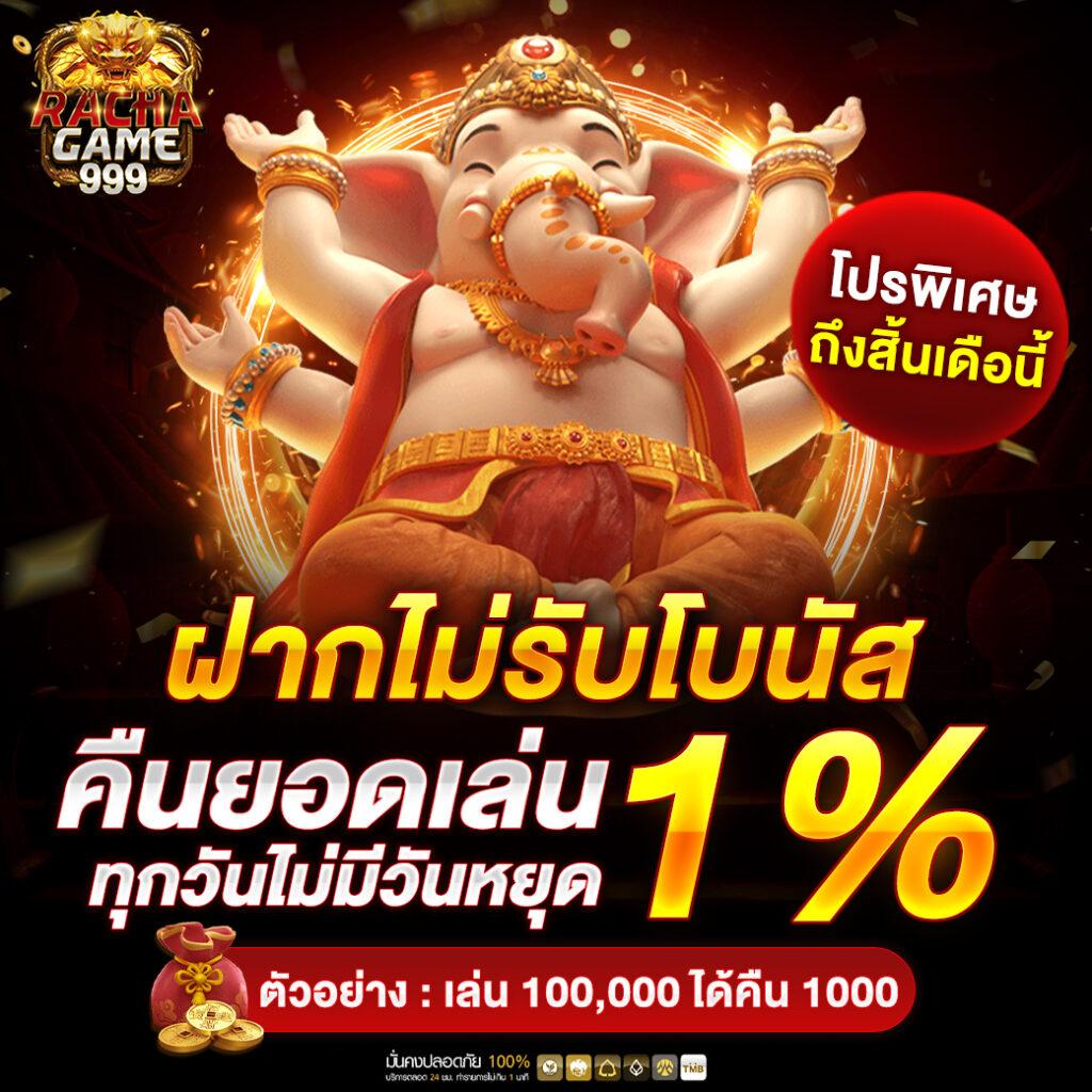 เว็บสล็อตใหม่ล่าสุด รวมสล็อตออนไลน์แตกง่าย ครบทุกเกมในไทย