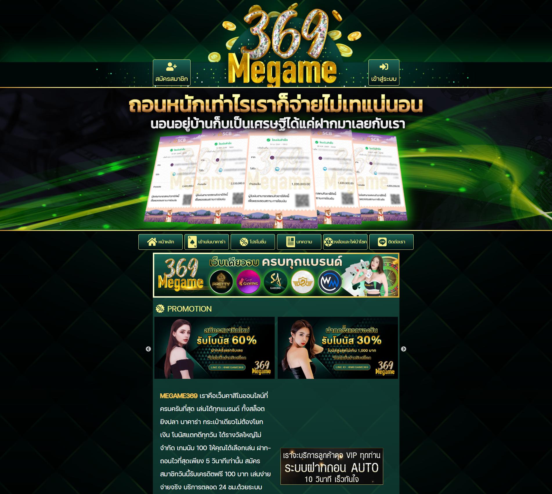 เว็บสล็อตใหม่ล่าสุด เว็บตรง วอเลท ยอดนิยม สนุกได้ทุกวัน