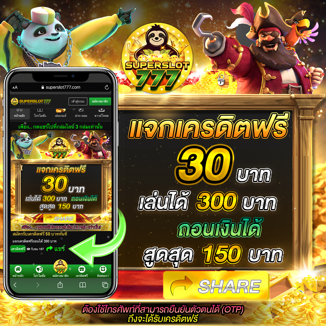 เว็บสล็อตใหม่ล่าสุดเว็บตรง วอเลท เล่นง่ายได้เงินจริง จบทุกค่ายCasino
