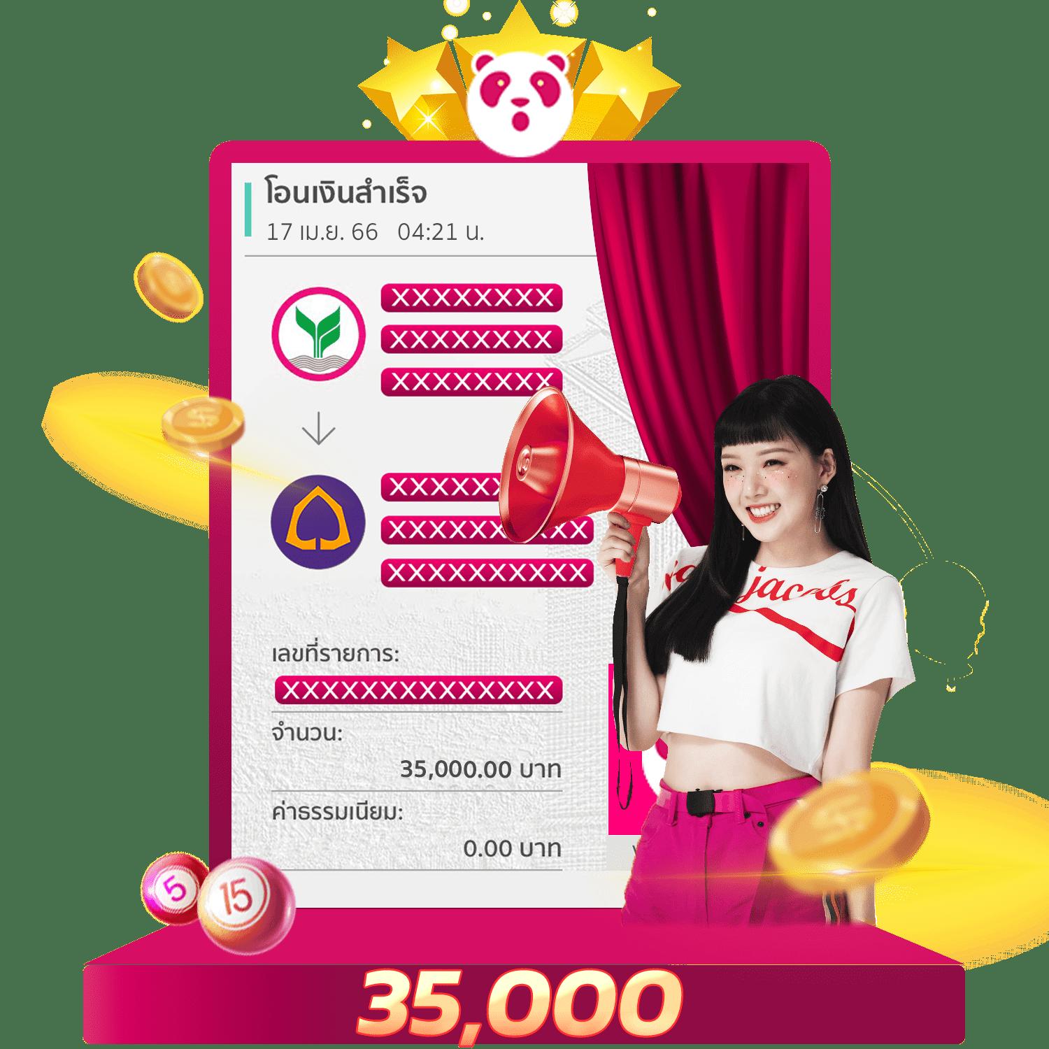 เว็บหมี คาสิโนออนไลน์ครบวงจร ระบบทันสมัย จ่ายจริง เล่นฟรีทุกวัน