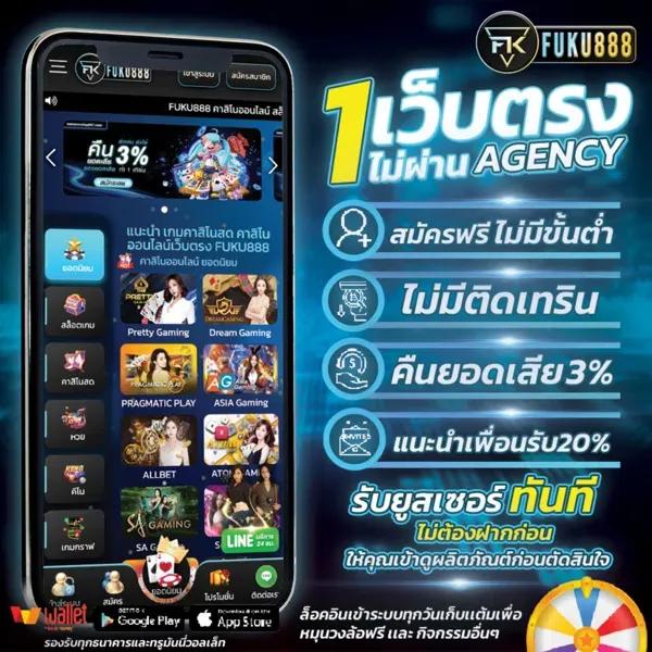 เว็บหมีสีชมพู คาสิโนครบวงจร เว็บตรงมั่นใจในไทย 2024