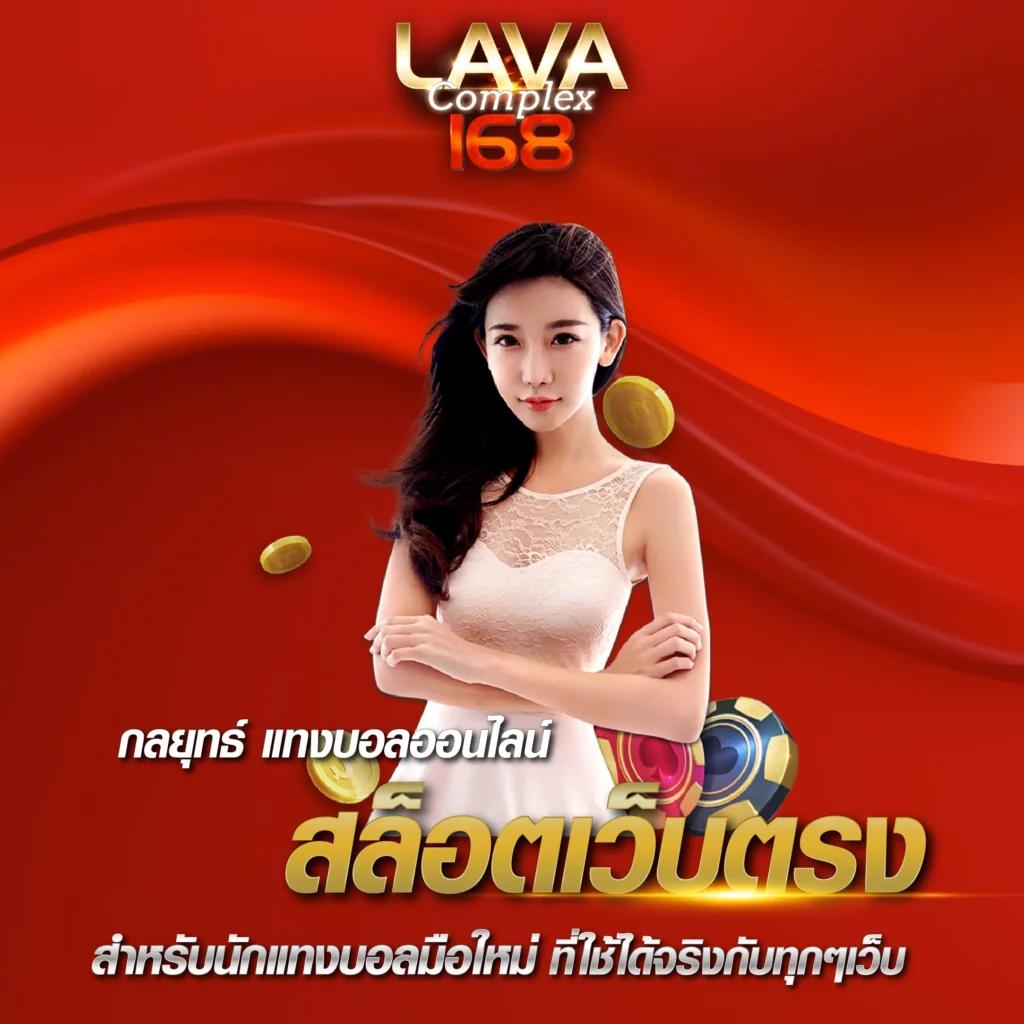 เว็บหวย24 ชม สมัครง่าย เล่นเกมครบวงจร เข้าสู่ระบบได้ทันที