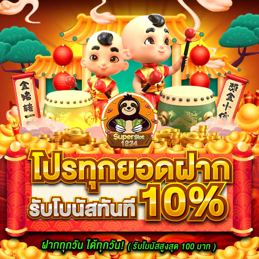 เว็บหวย24 เว็บเดิมพันหวยออนไลน์อันดับหนึ่งของไทย สมัครง่าย จ่ายจริง