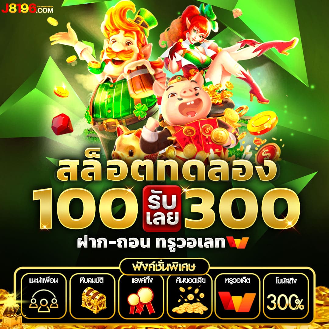 เว็บหวยcat888 เดิมพันง่าย จ่ายจริง ระบบทันสมัยที่สุดในไทย