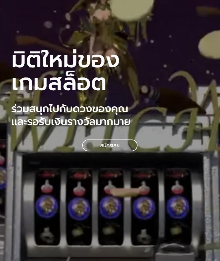 เว็บหวยจ่ายไว เว็บใหญ่จ่ายจริง รวมเลขดังใหม่ล่าสุดปี 2024