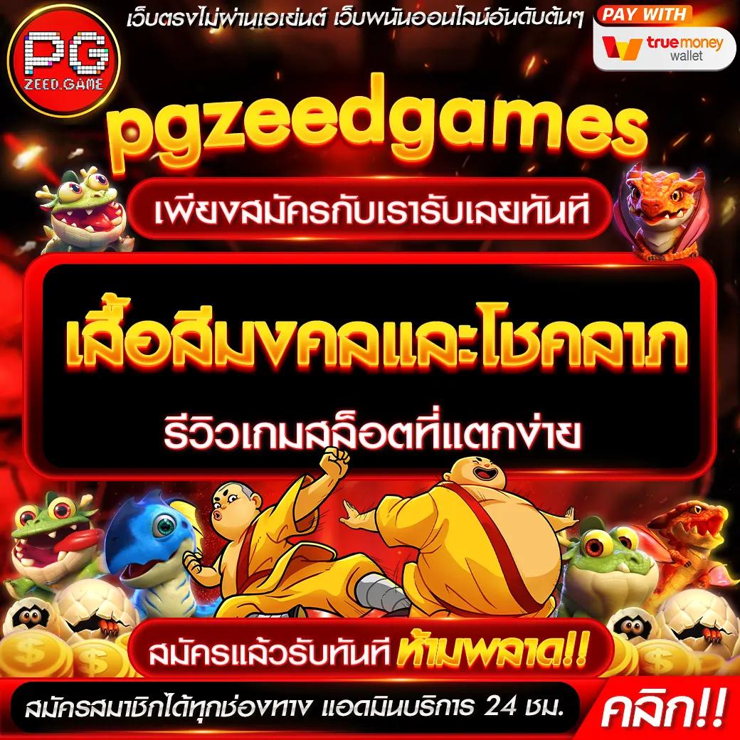 เว็บหวยออนไลน์ lotto ระบบใหม่ล่าสุด จ่ายเต็มทุกยอดแทงแน่นอน