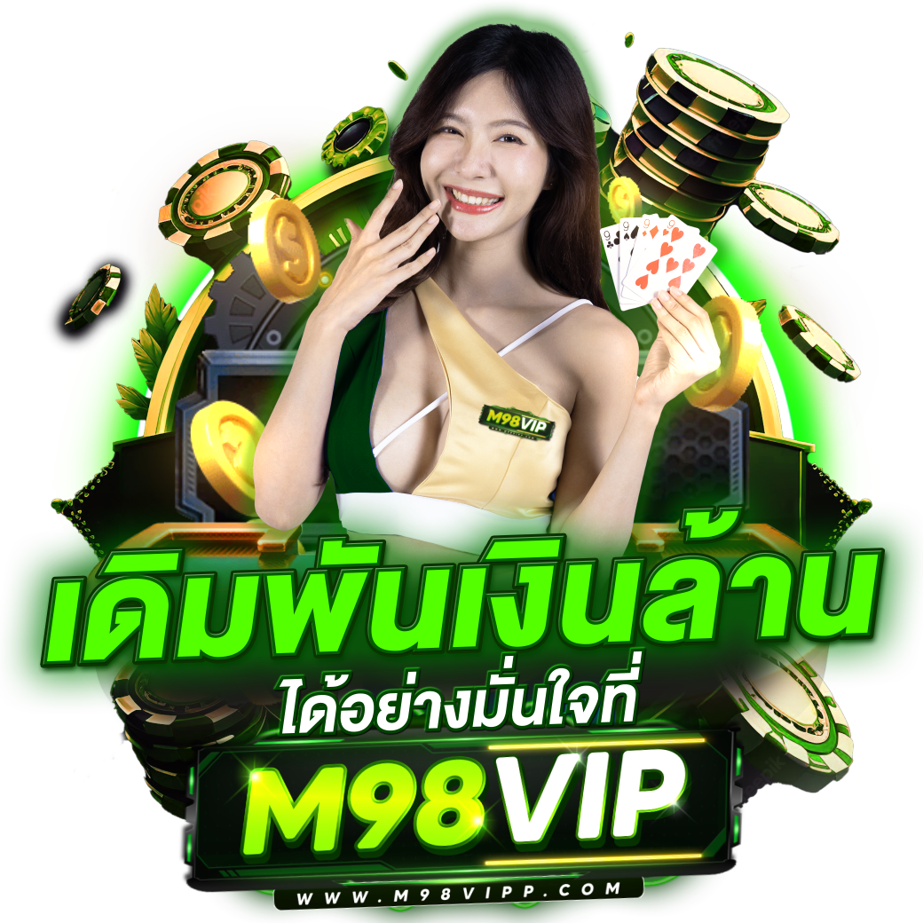 เว็บหวยออนไลน์ จ่ายจริง ระบบทันสมัย มั่นใจได้ทุกค่ายเกมแน่นอน