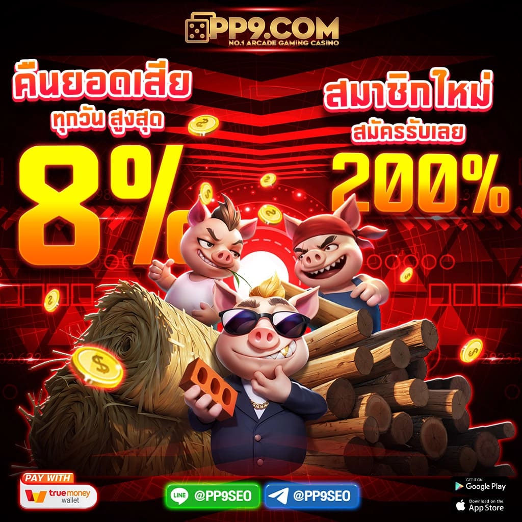 เว็บหวยออนไลน์ ถูกกฎหมาย ระบบดีที่สุด ฝาก-ถอนไว 24 ชม.
