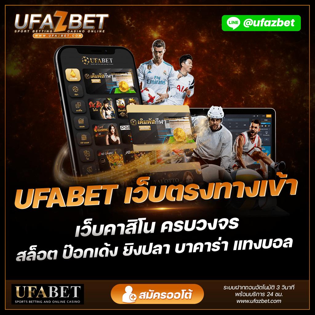 เว็บหวยออนไลน์ เชื่อถือได้ 2566 ครบเครื่องเรื่องหวยออนไลน์คุณภาพสูง