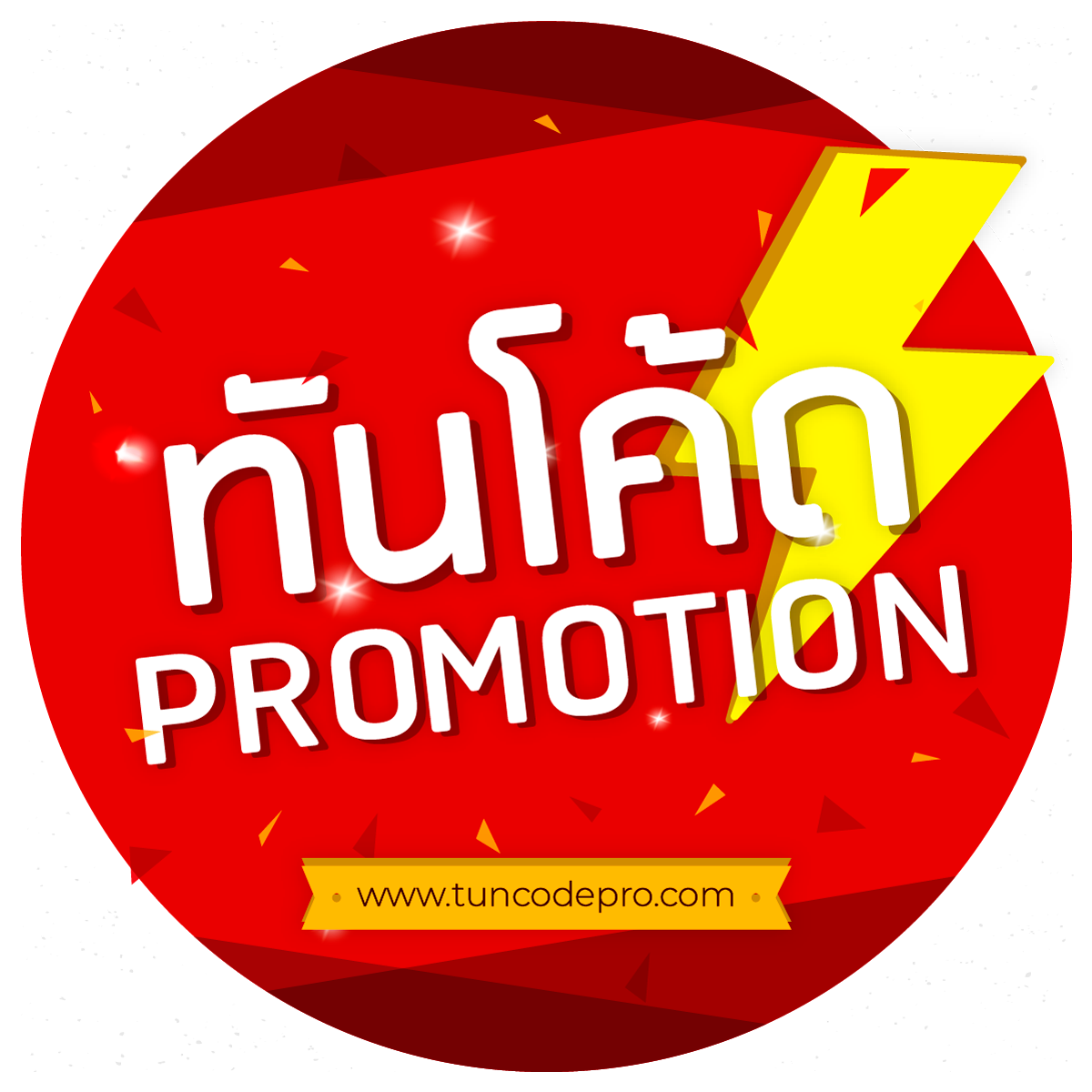 เว็บหวยออนไลน์ เว็บตรง ระบบใหม่ล่าสุด จ่ายเต็มทุกยอด