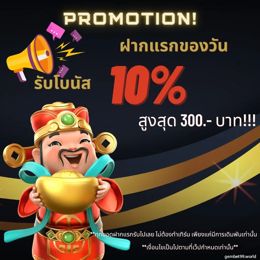 เว็บหวยออนไลน์จ่ายจริง เว็บตรงมั่นใจ รางวัลใหญ่ทุกงวด