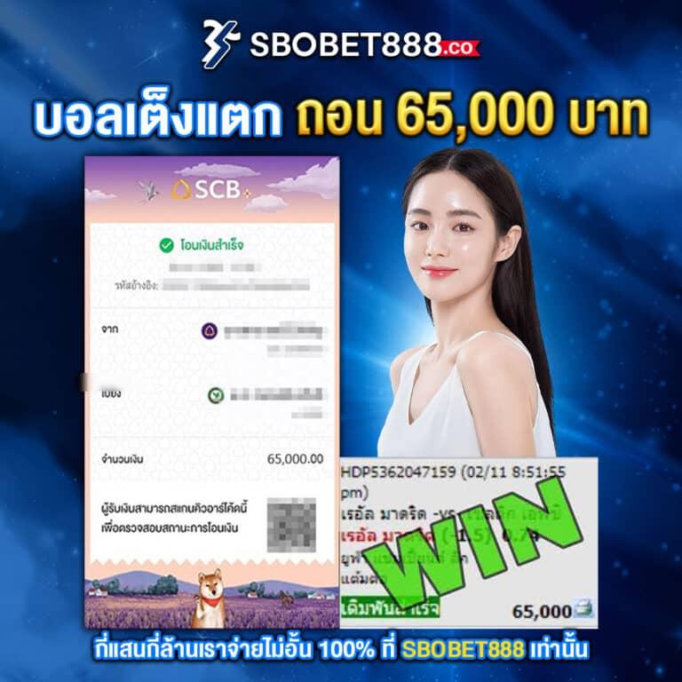 เว็บหวยออนไลน์ถูกกฎหมาย บาทละ1000 เว็บตรง ปลอดภัย 100% ทันสมัยที่สุด