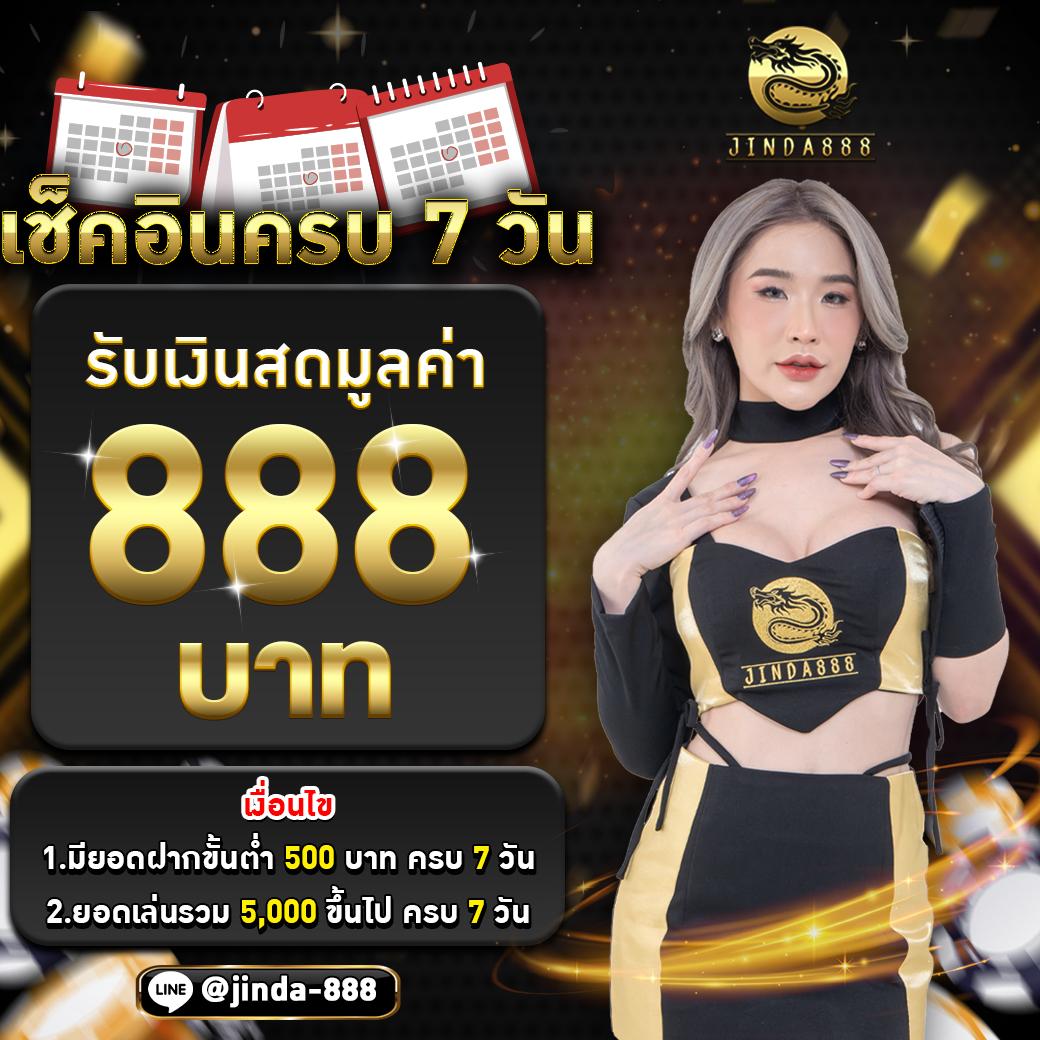 เว็บหวยออนไลน์บาทละ1000 ระบบใหม่สุดแม่นยำ จ่ายแพงที่สุดในไทย
