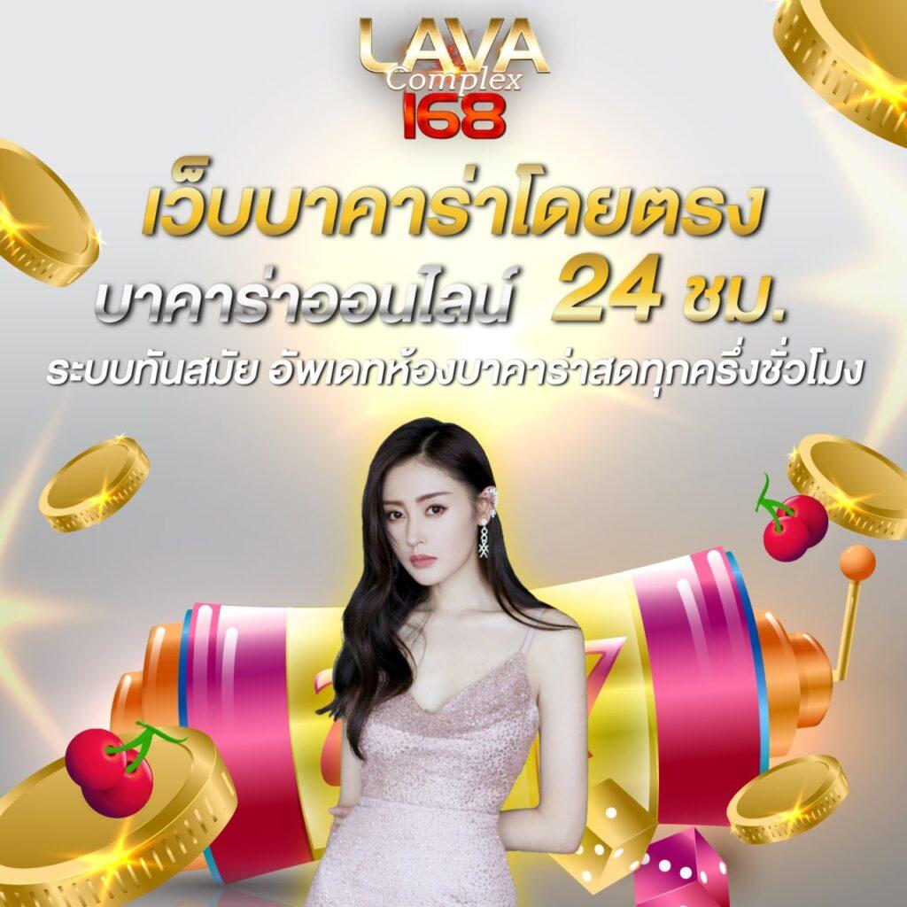เว็บหวยออนไลน์อันดับ1 ระบบดีที่สุด จ่ายเต็มทุกงวดล่าสุด  