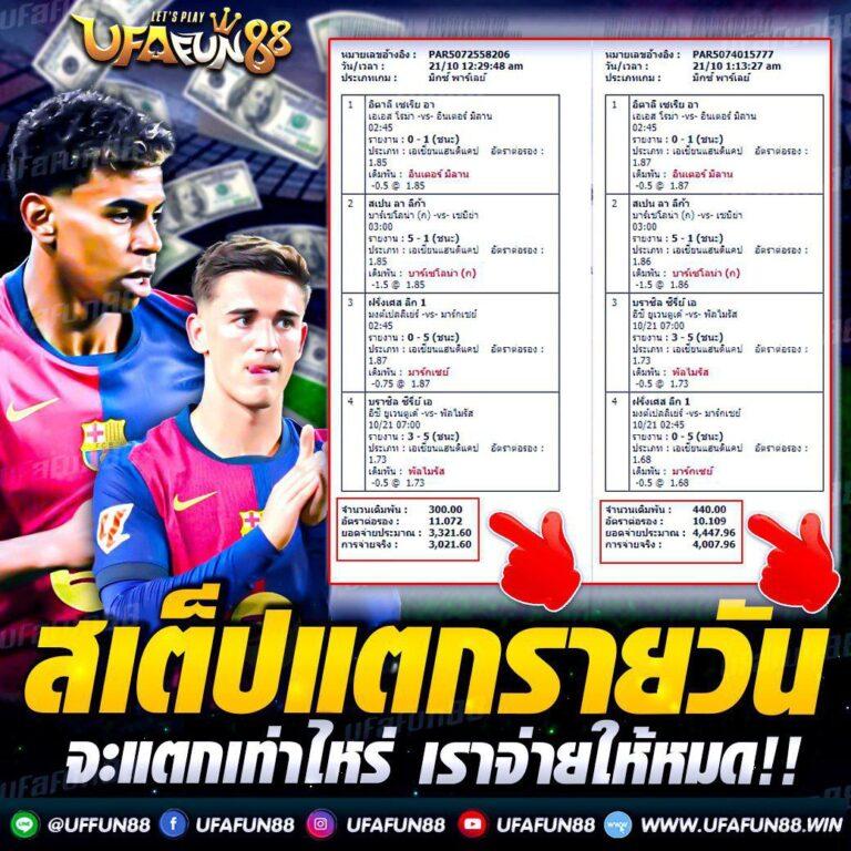 เว็บหวยออนไลน์อันดับ 1 รวมลอตเตอรี่สุดฮิต สมัครง่าย จ่ายจริง