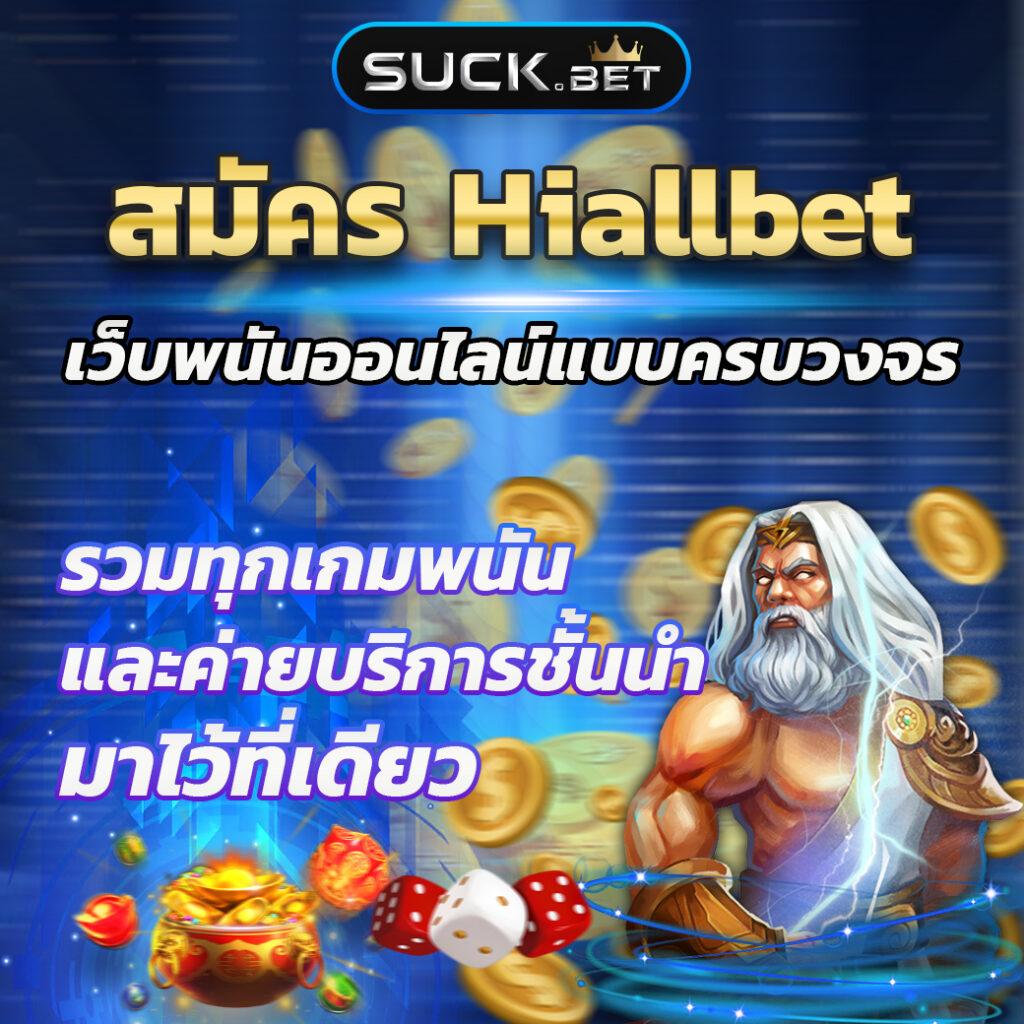 เว็บออนไลน์ คาสิโนทันสมัย มาตรฐานระดับสูง มั่นใจได้ทั้งใหม่และเก่า