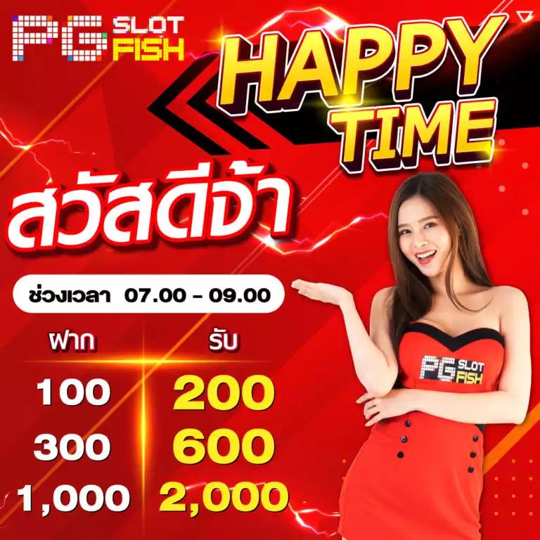 เว็บเกม คาสิโนรูปแบบใหม่ล่าสุด พร้อมโปรโมชั่นสุดพิเศษ
