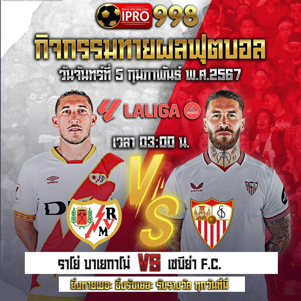 เว็บเล่นหวย เว็บดังที่สุดสำหรับแนวแทงหวยออนไลน์ไทย ที่มีอัตราจ่ายสูงสุด