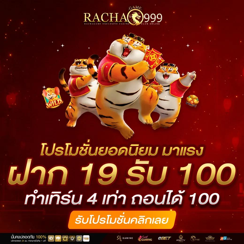 เว็บแคท 888 คาสิโนอันดับหนึ่ง ระบบทันสมัย ฝาก-ถอน รวดเร็ว