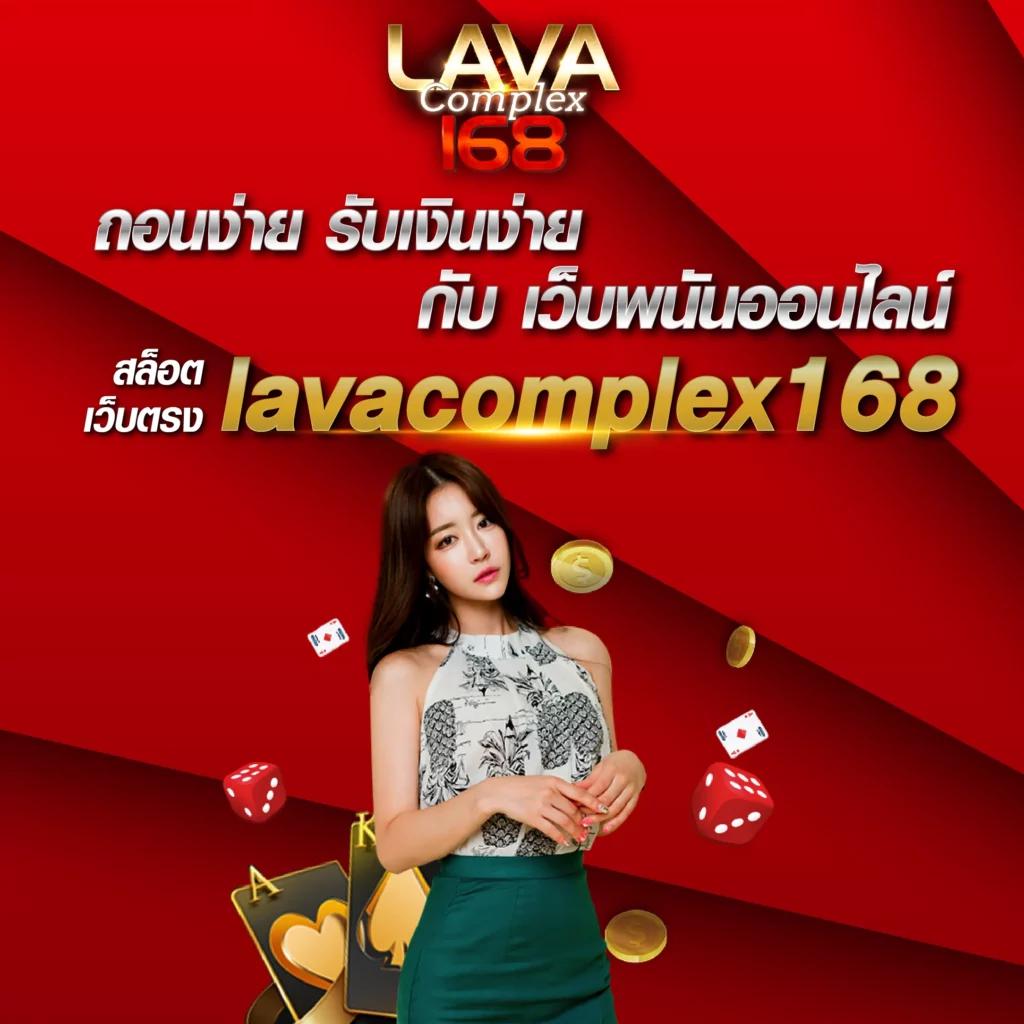 เว็บแท้ คาสิโนออนไลน์อันดับหนึ่ง มาตรฐานระดับโลก สมัครง่ายรับเครดิตฟรี