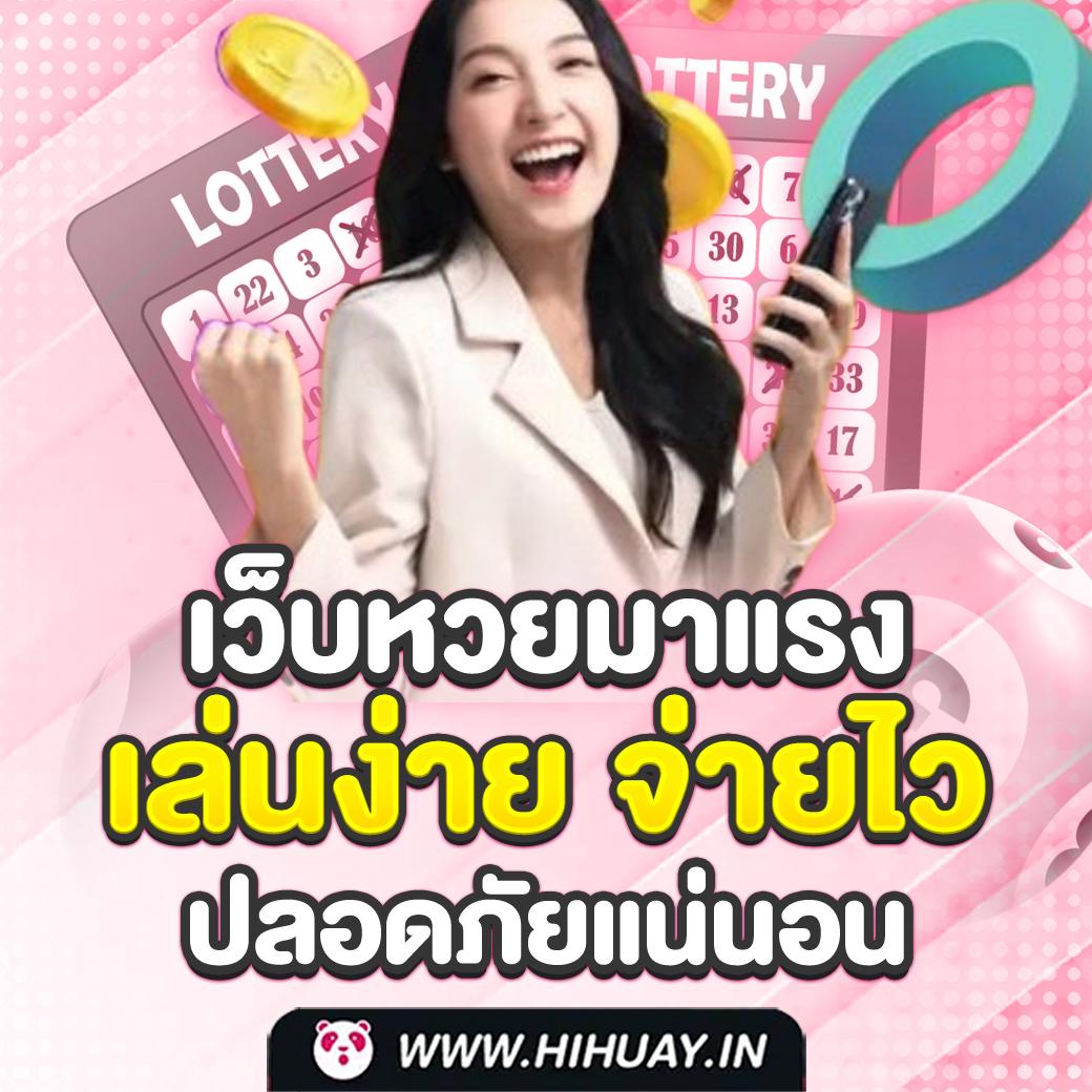 เว็บแทงบอล เว็บตรงใหม่ล่าสุด คาสิโนครบวงจร ระบบมั่นคง 2024